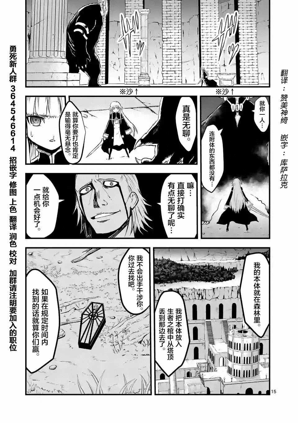 第59.2话