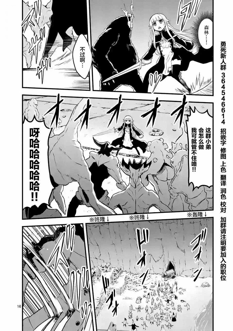 第59.2话