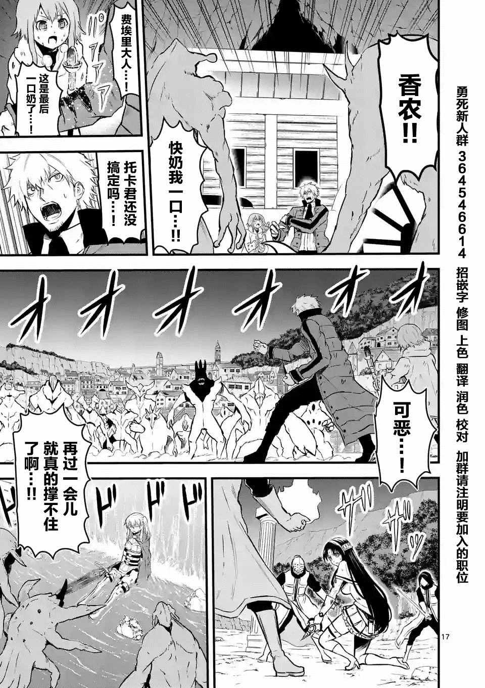 第59.2话