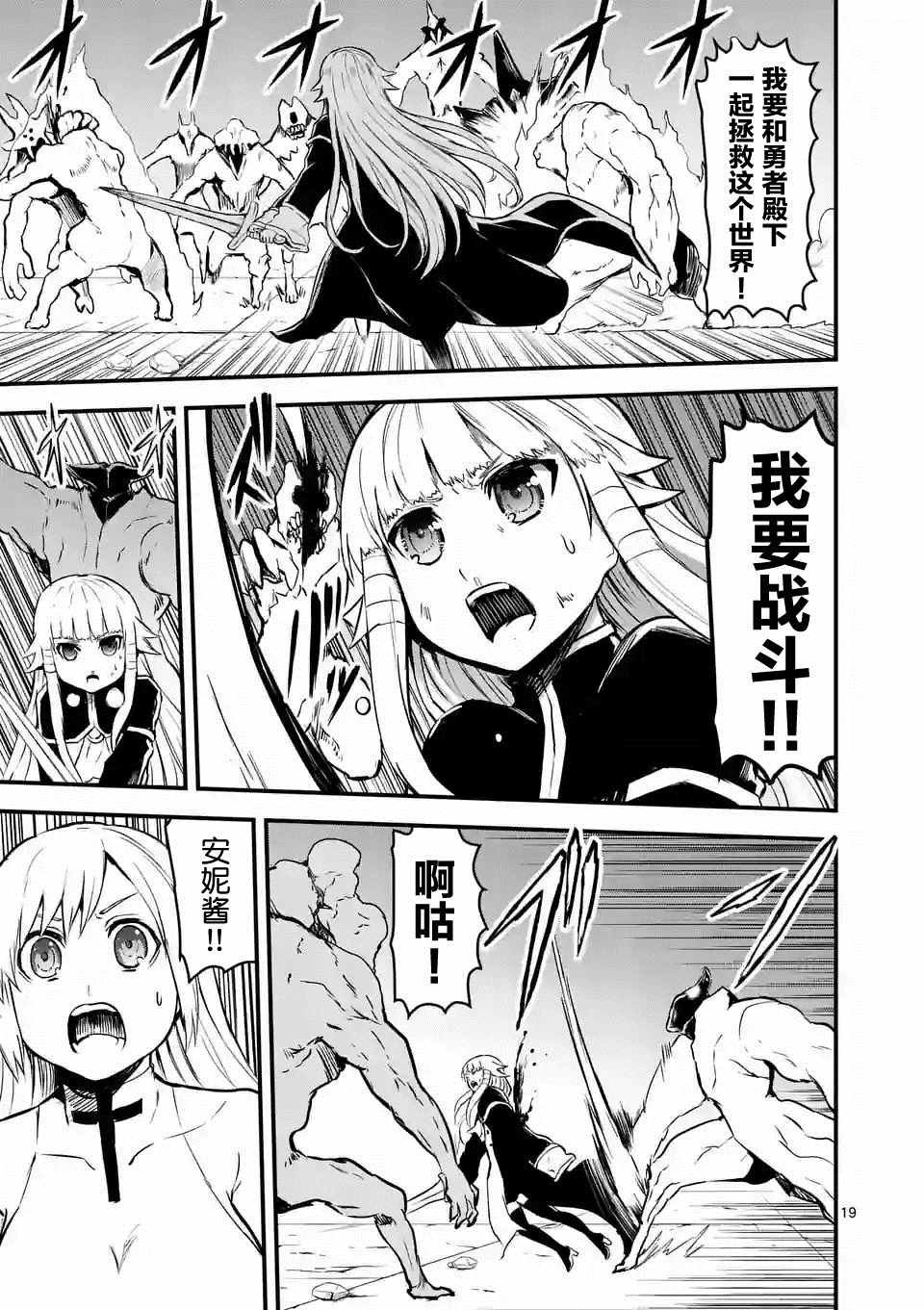 第59.2话