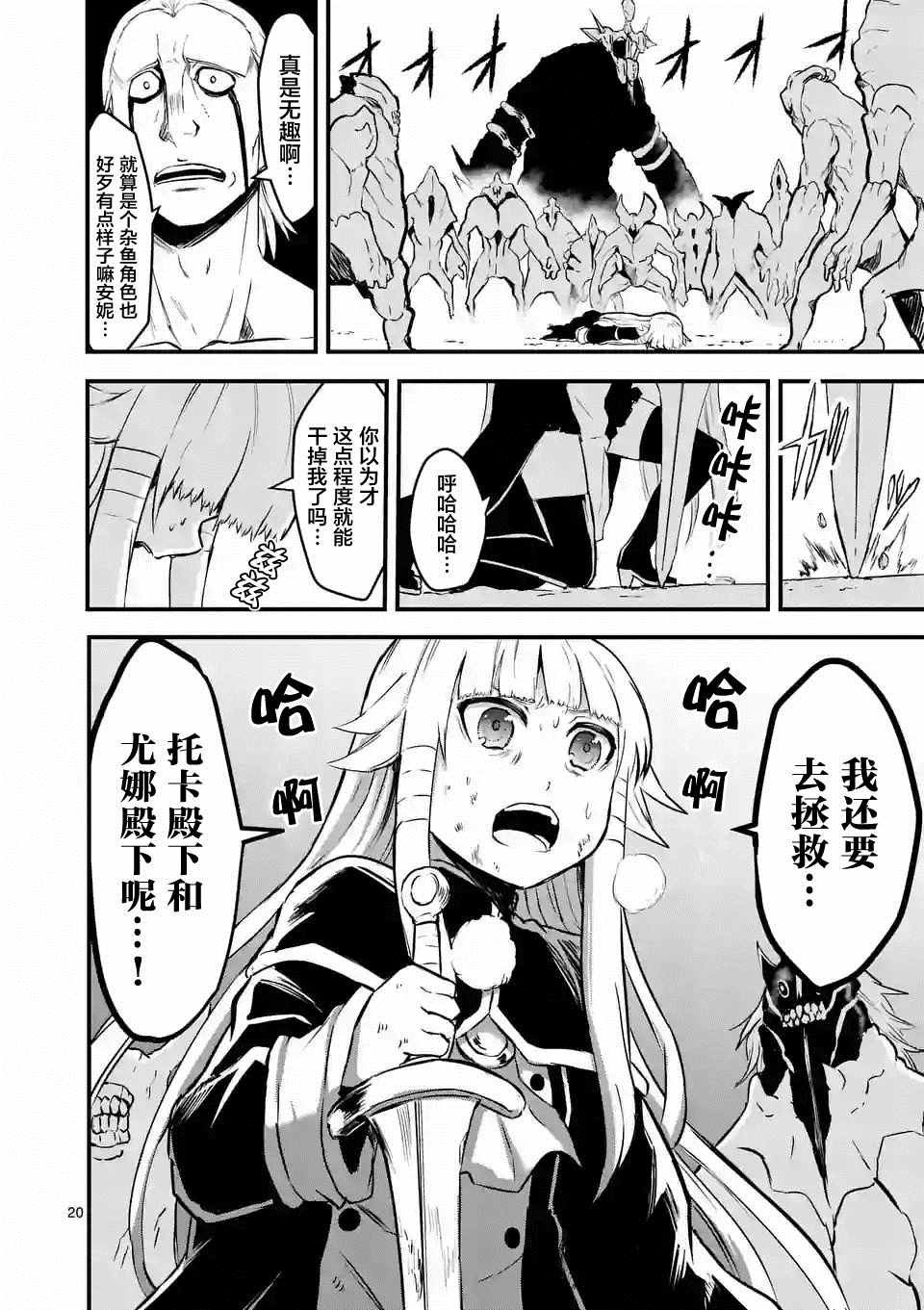 第59.2话