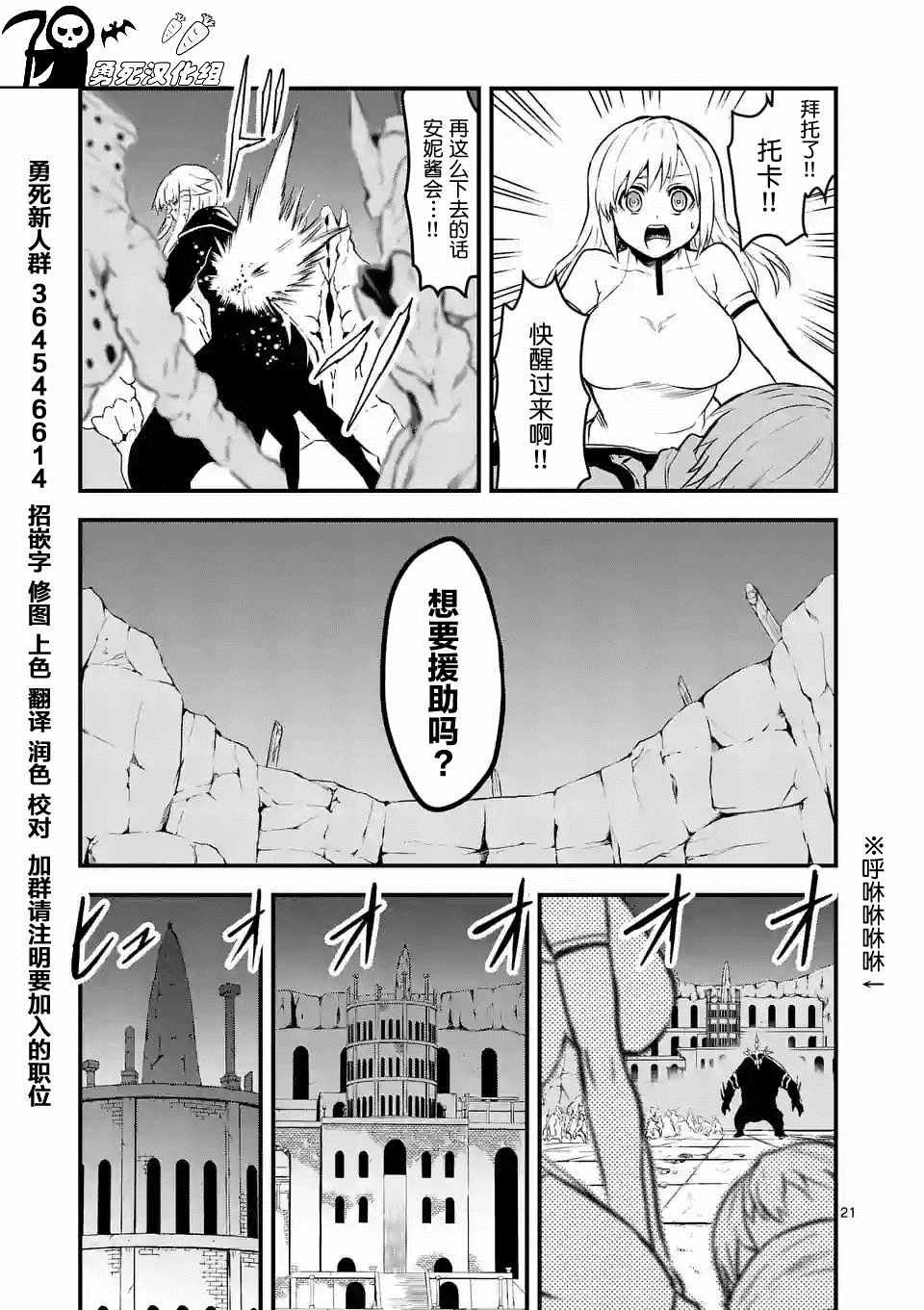 第59.2话