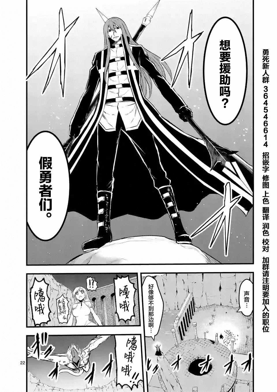 第59.2话