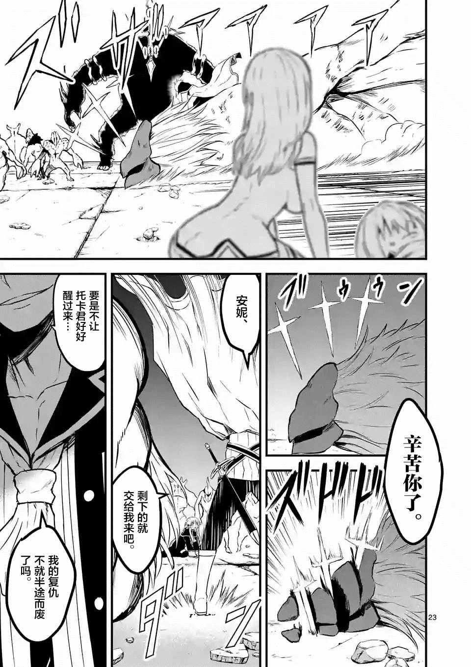 第59.2话