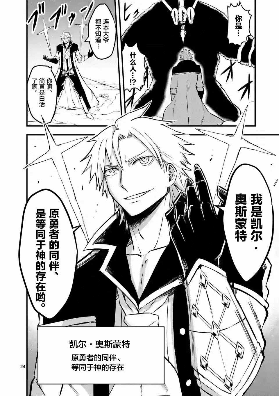 第59.2话