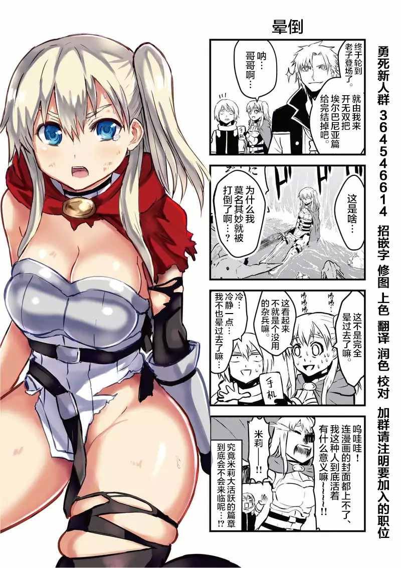 第59.2话