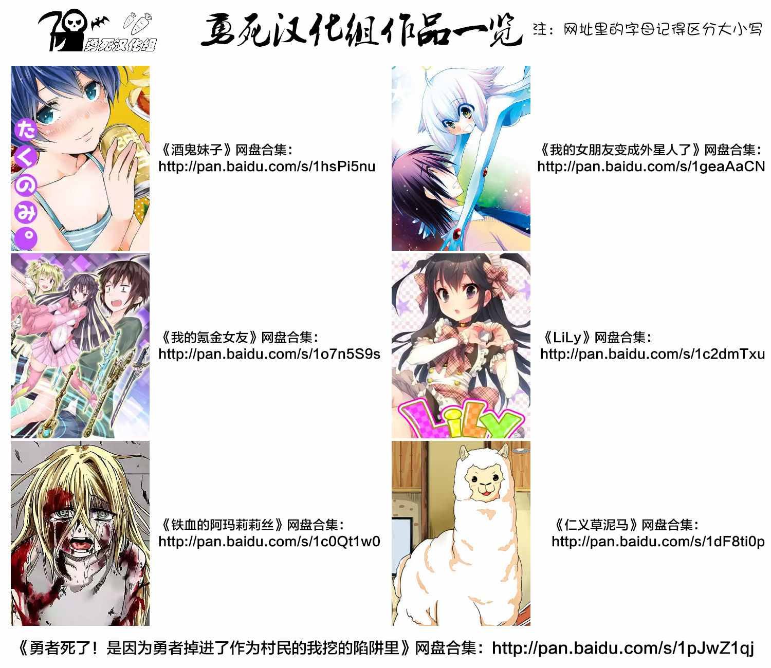 第59.2话