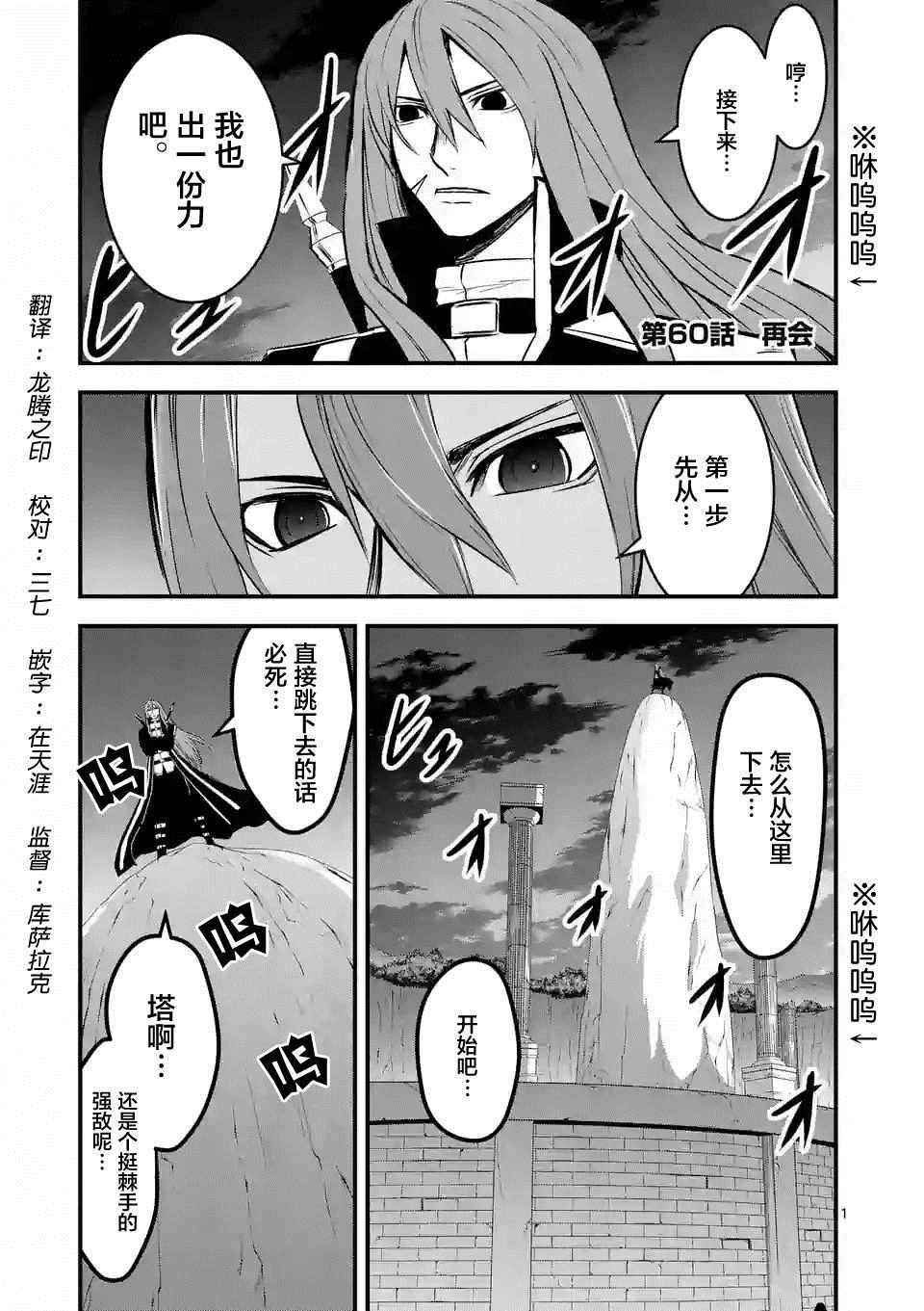 第60话
