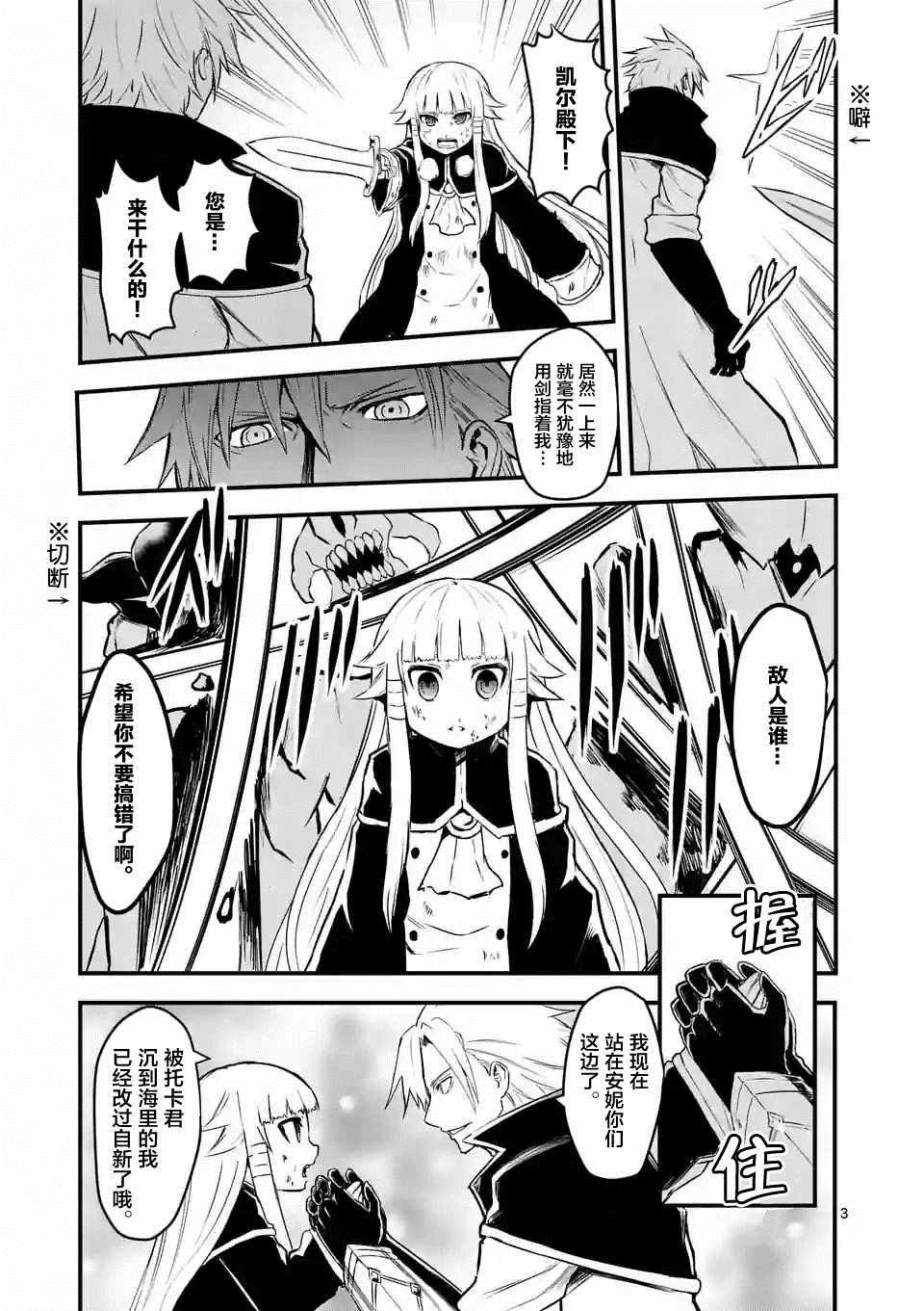 第60话
