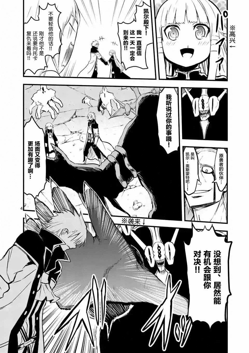 第60话