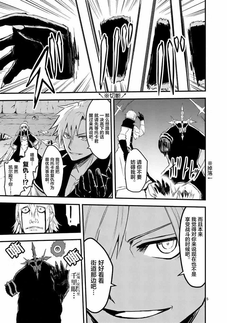 第60话