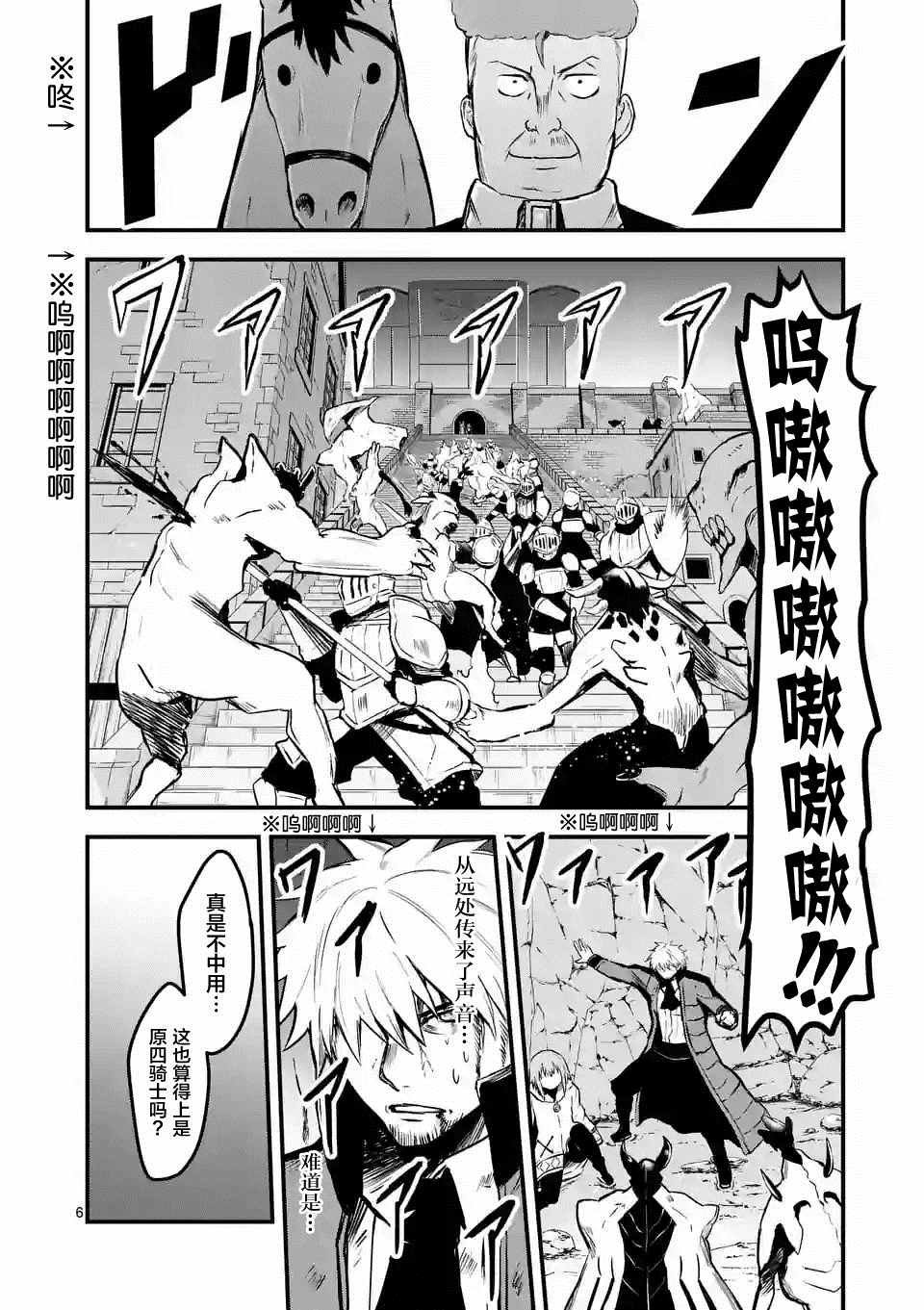 第60话