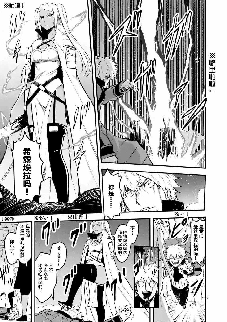 第60话