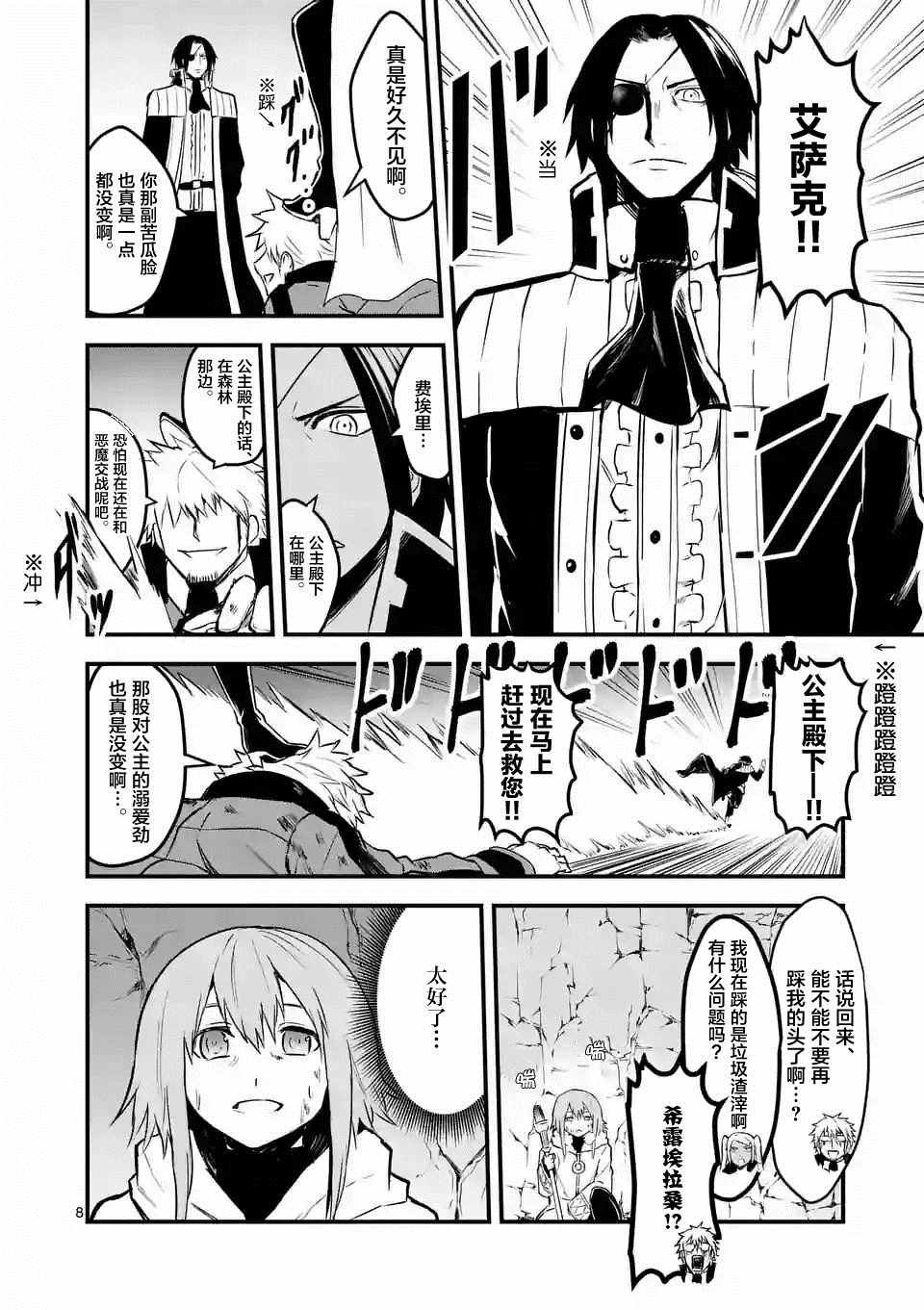第60话
