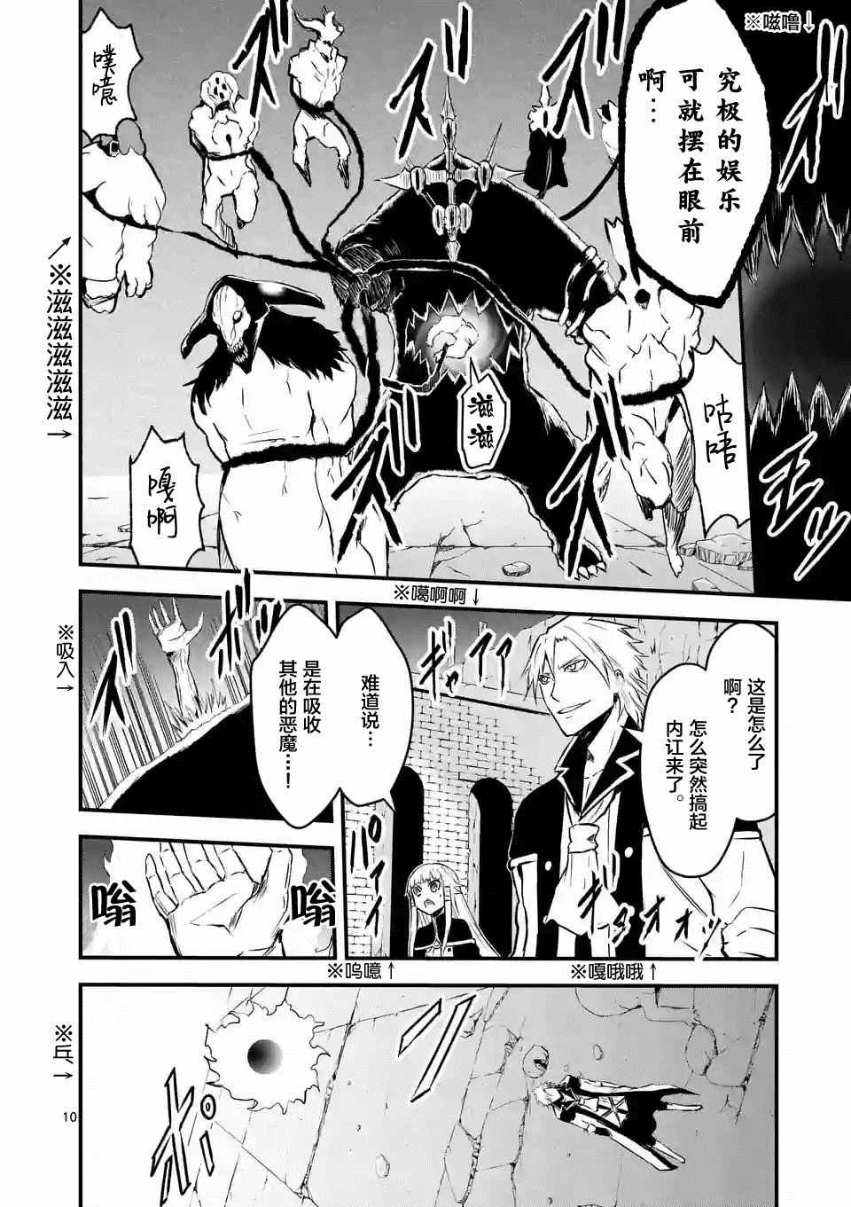 第60话