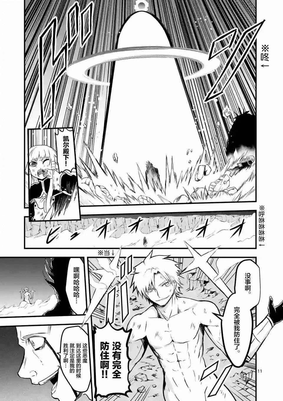 第60话