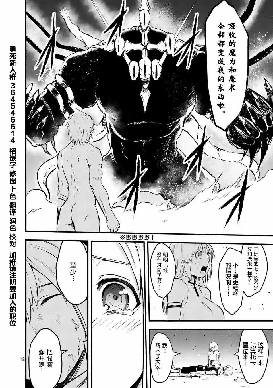 第60话