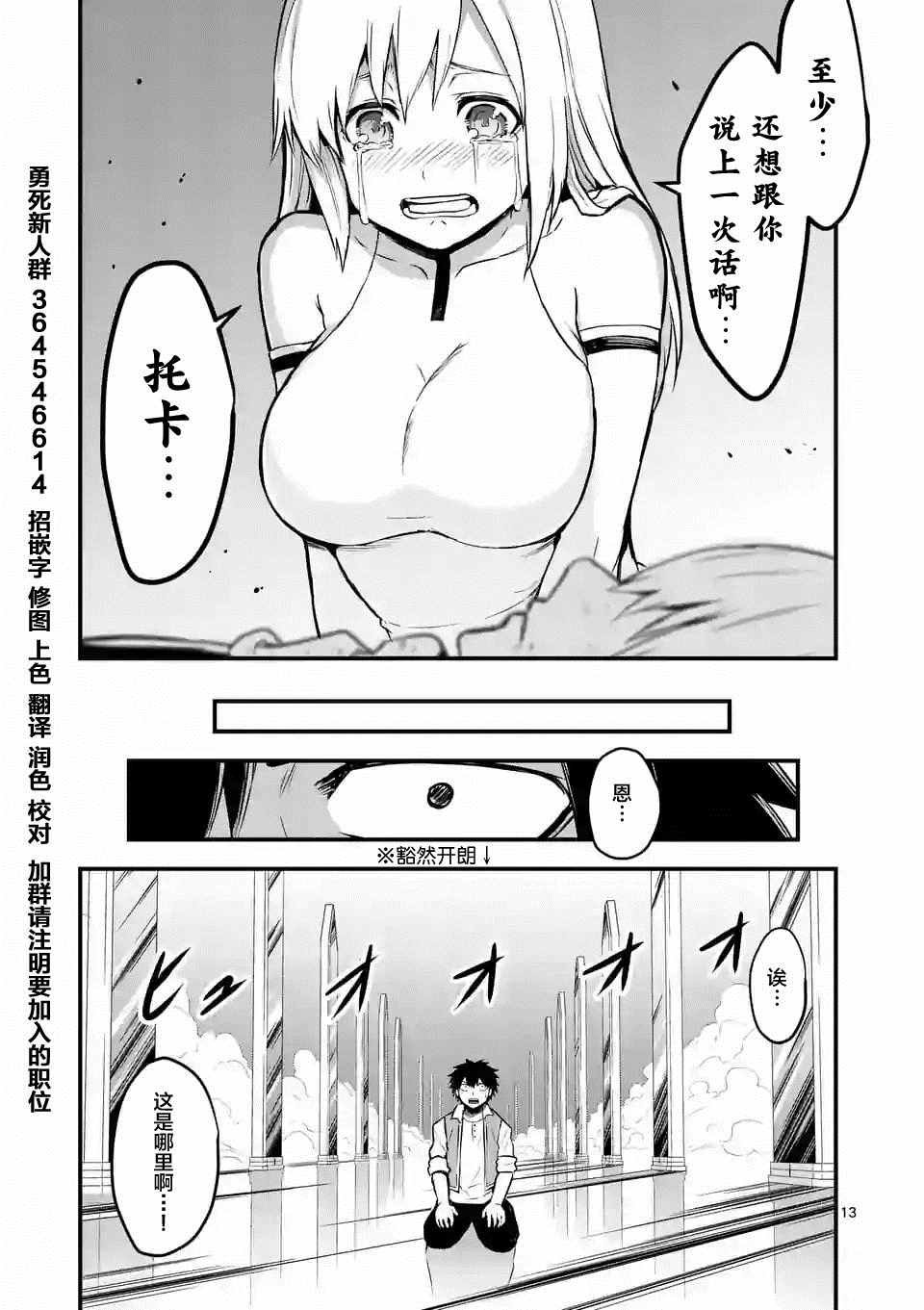 第60话