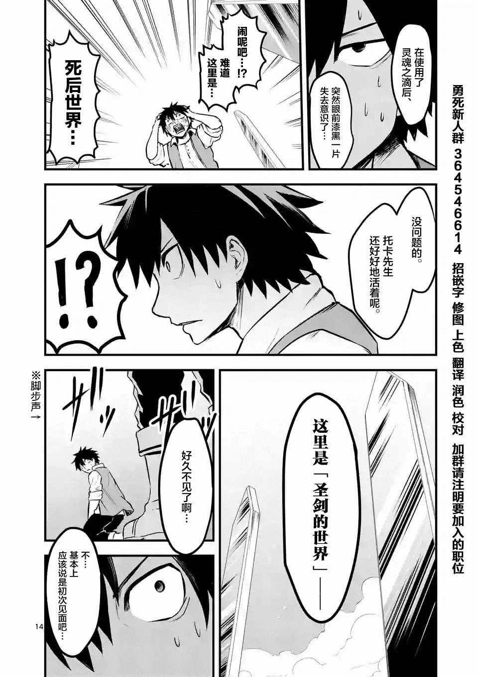 第60话