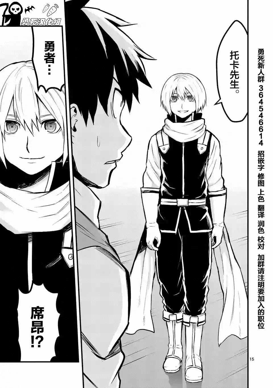 第60话