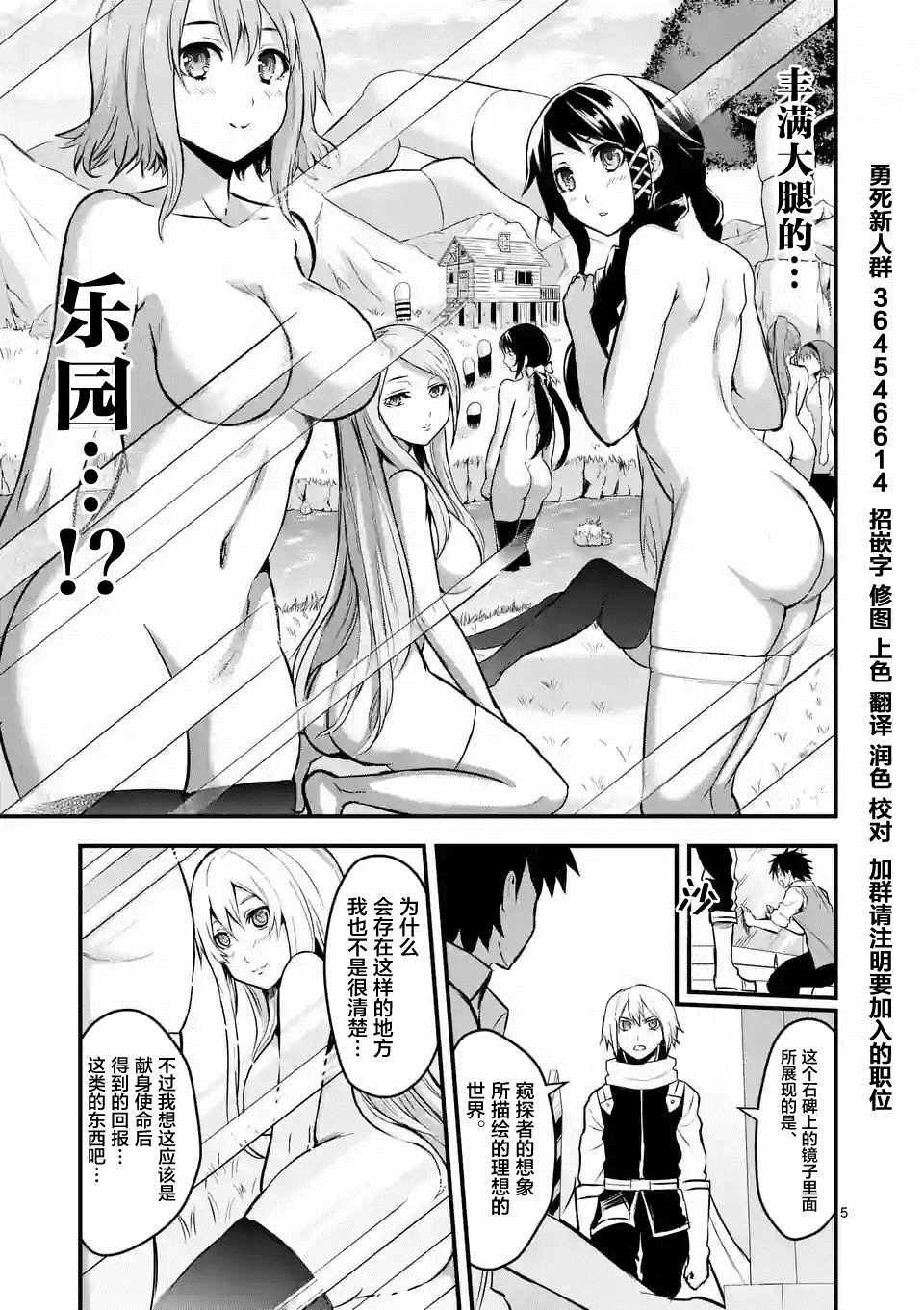 第61话