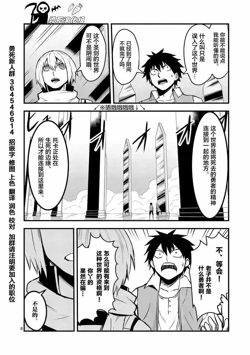 第61话
