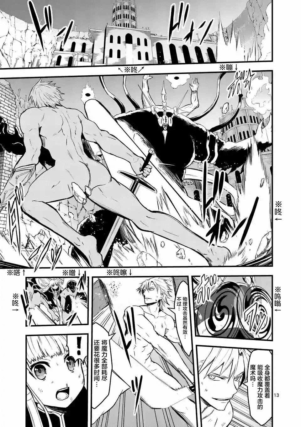 第61话