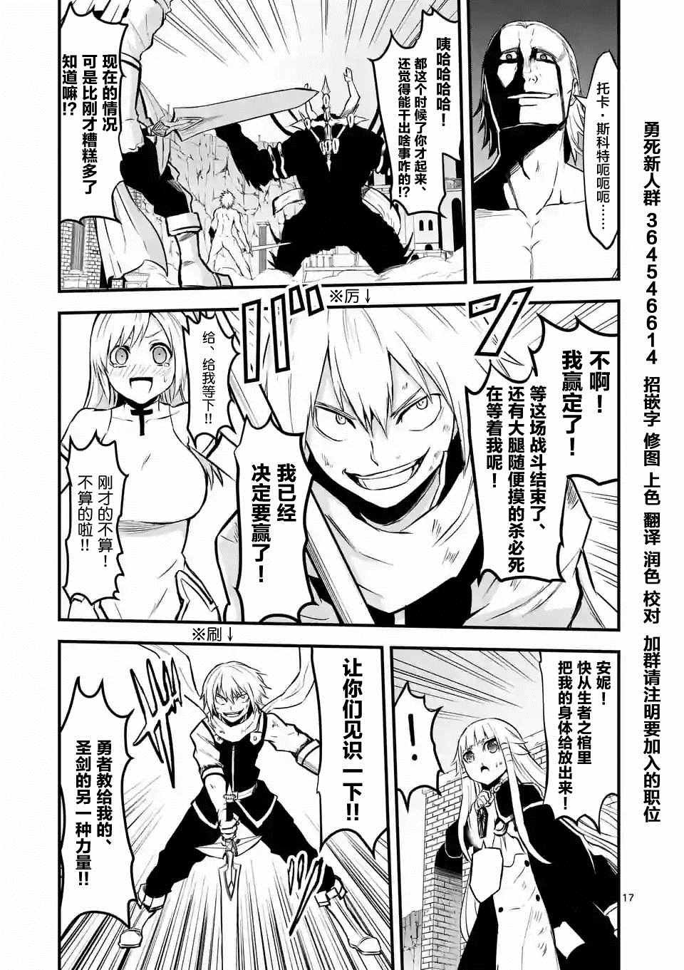 第61话