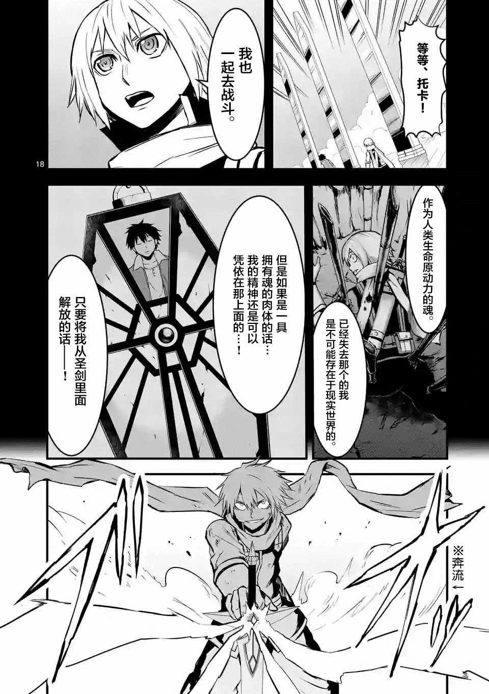 第61话