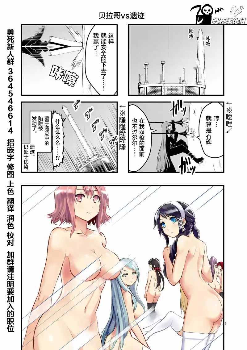第61话