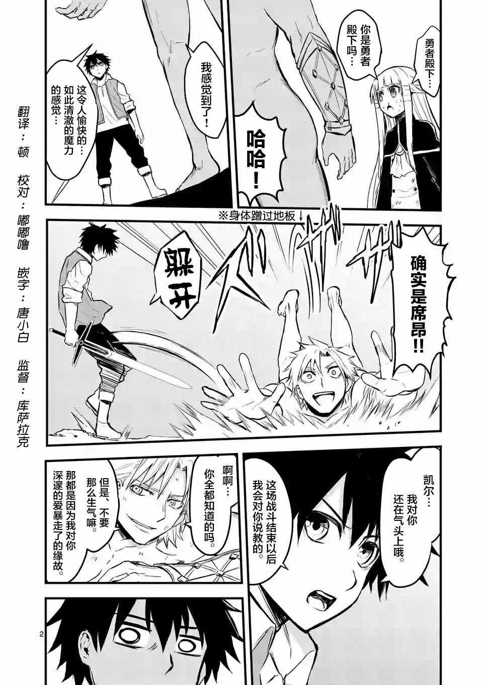 第62.1话