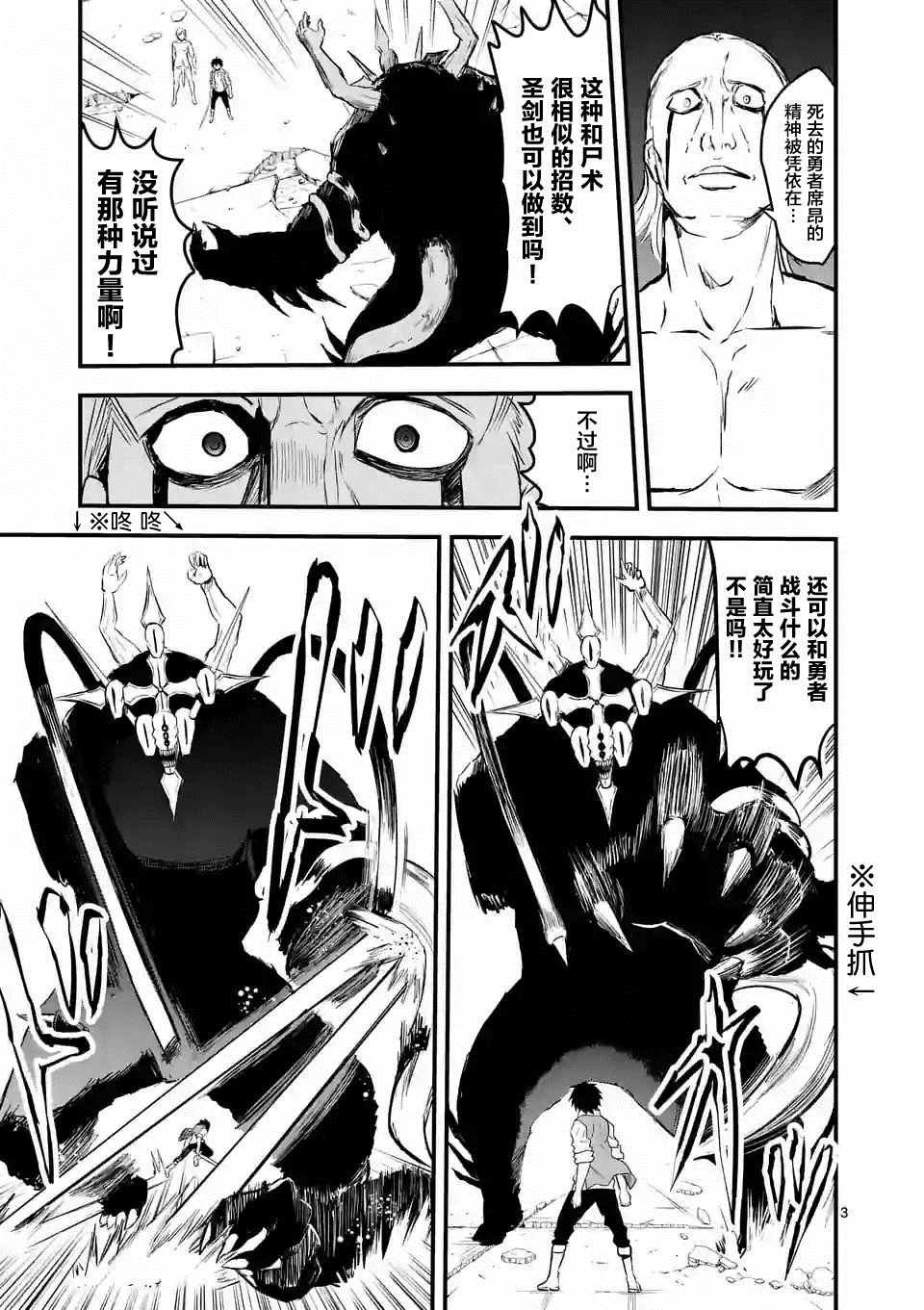 第62.1话