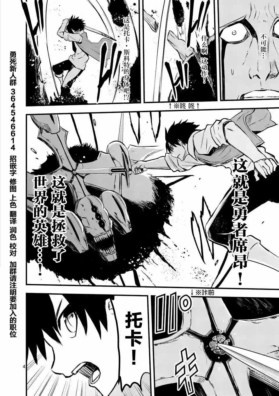 第62.1话