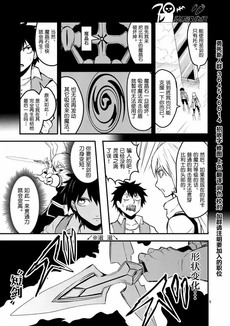 第62.1话