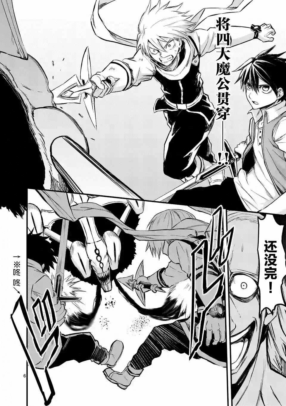 第62.1话