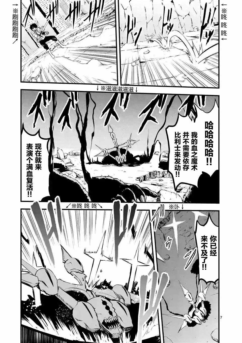 第62.1话
