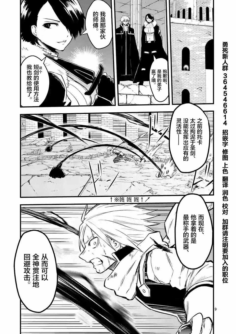 第62.1话