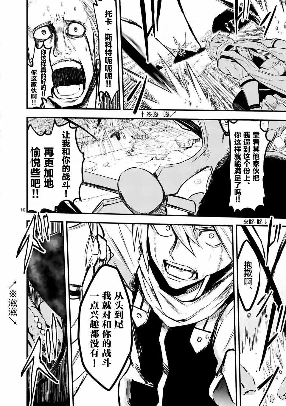 第62.1话