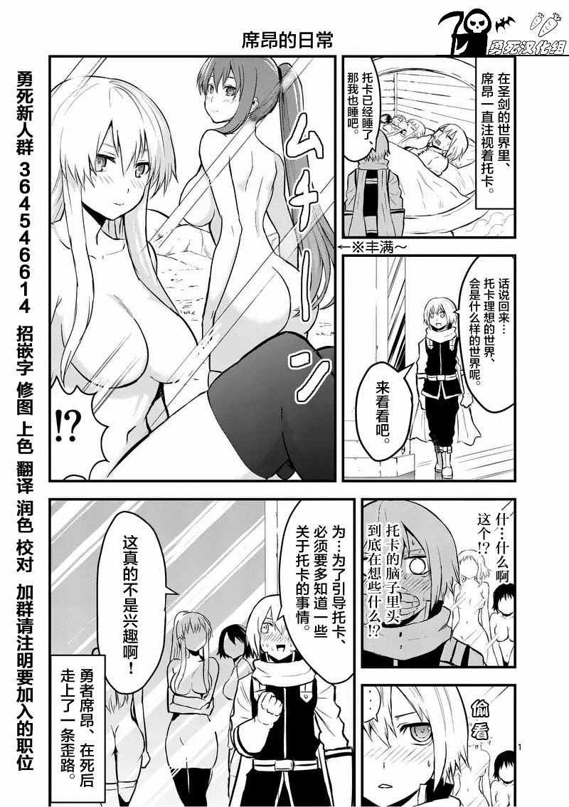 第62.1话