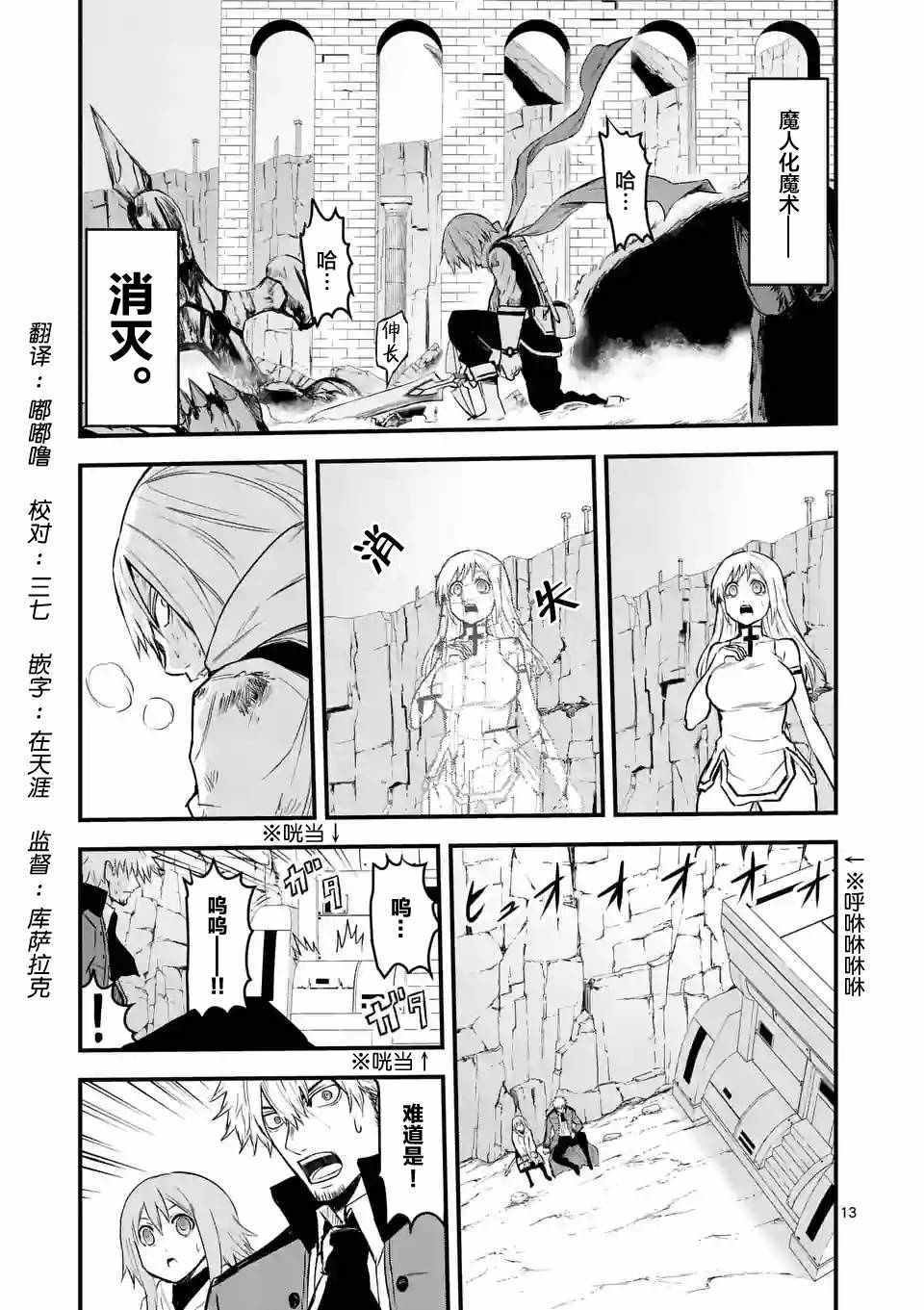 第62.2话