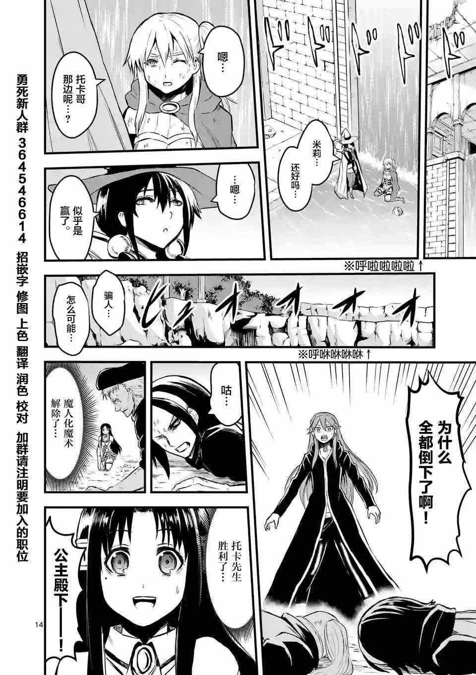 第62.2话