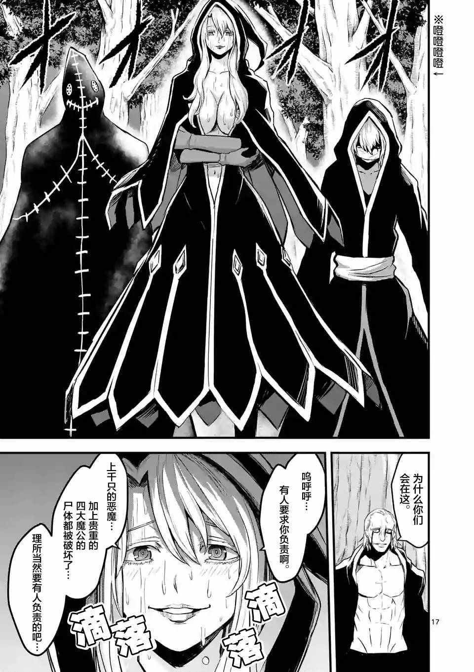 第62.2话
