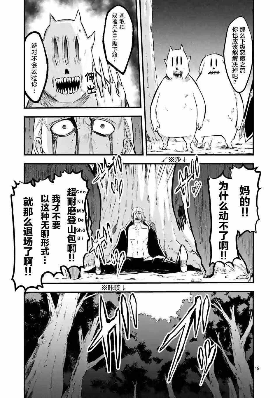 第62.2话