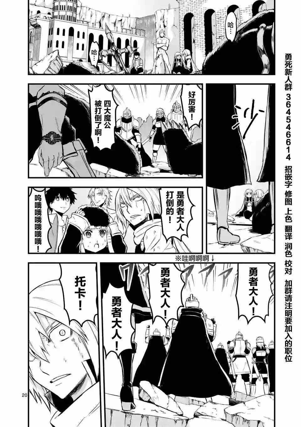 第62.2话