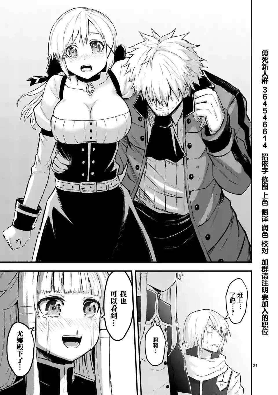 第62.2话
