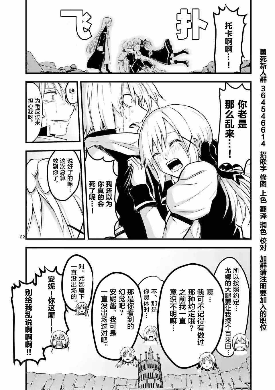 第62.2话