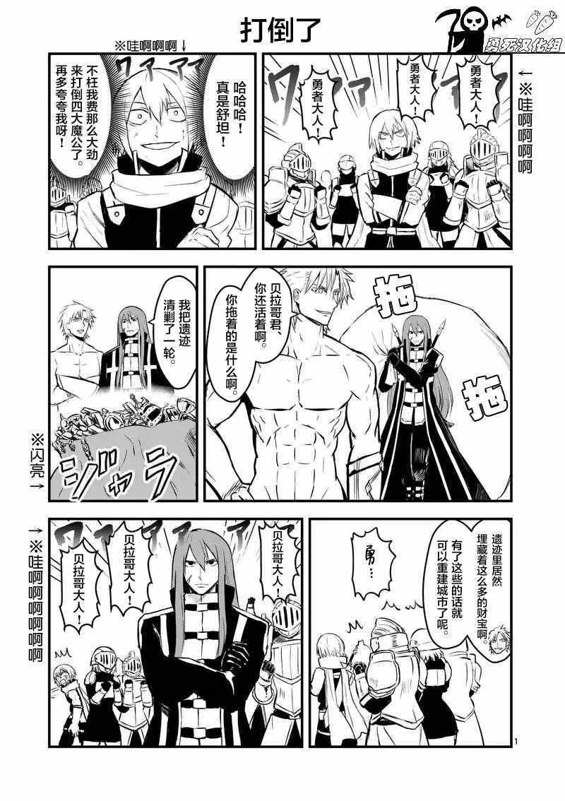 第62.2话