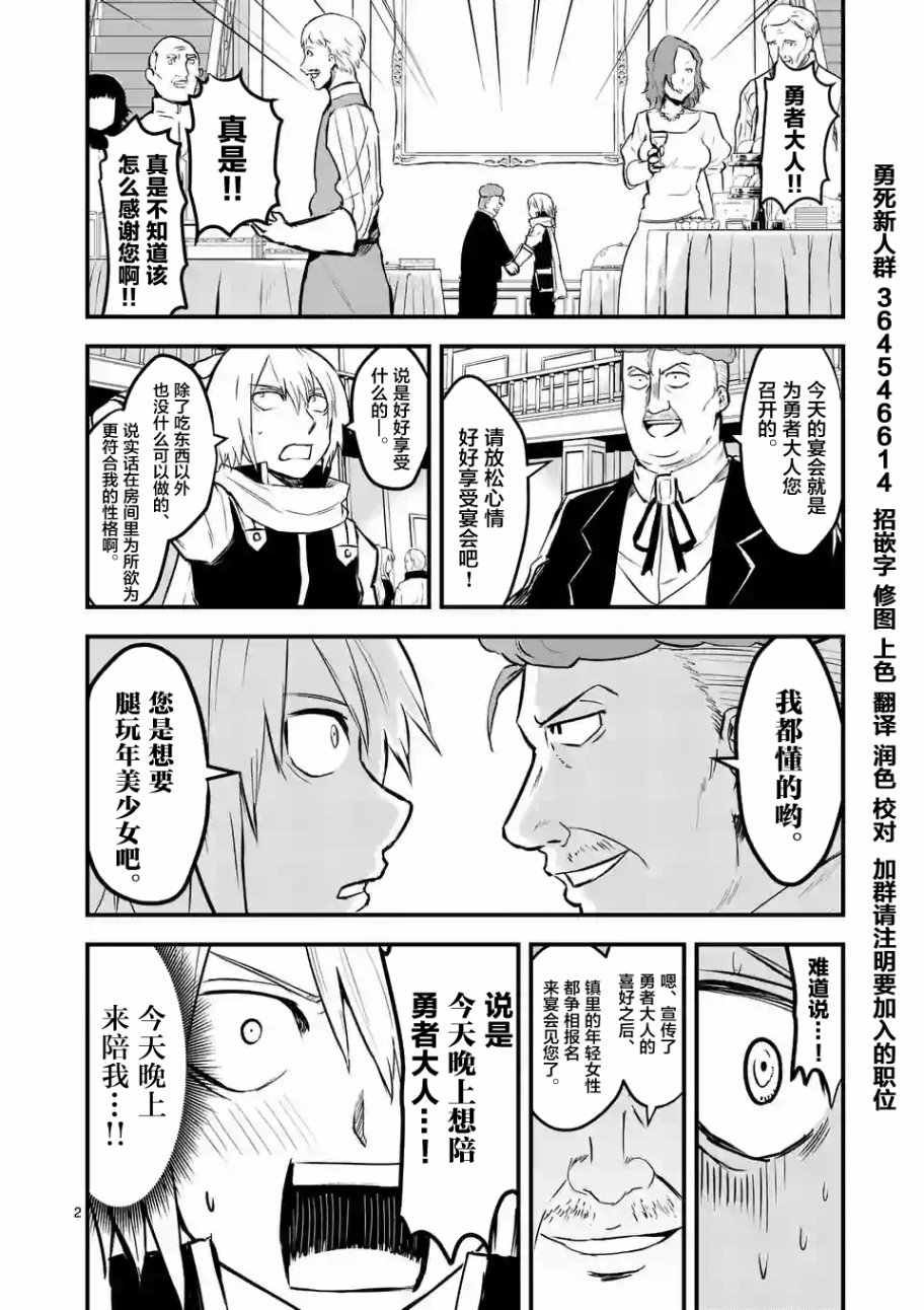 第63话