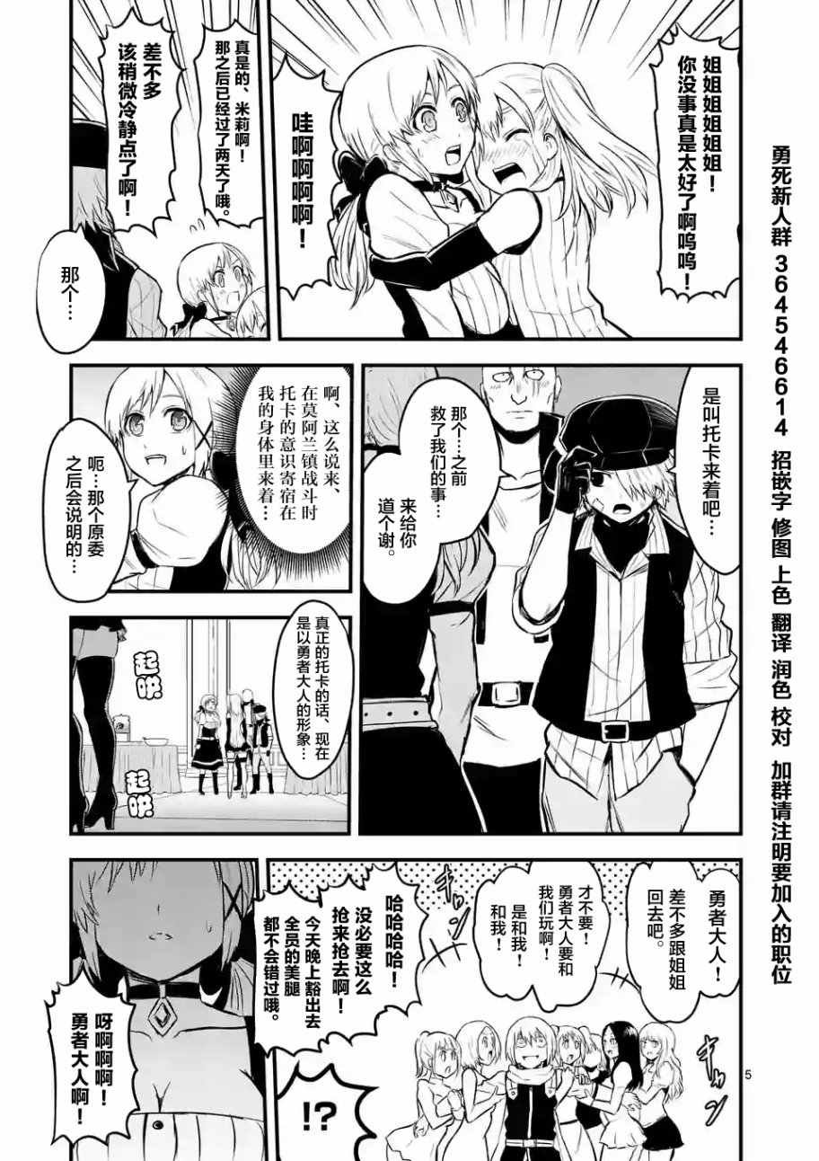 第63话