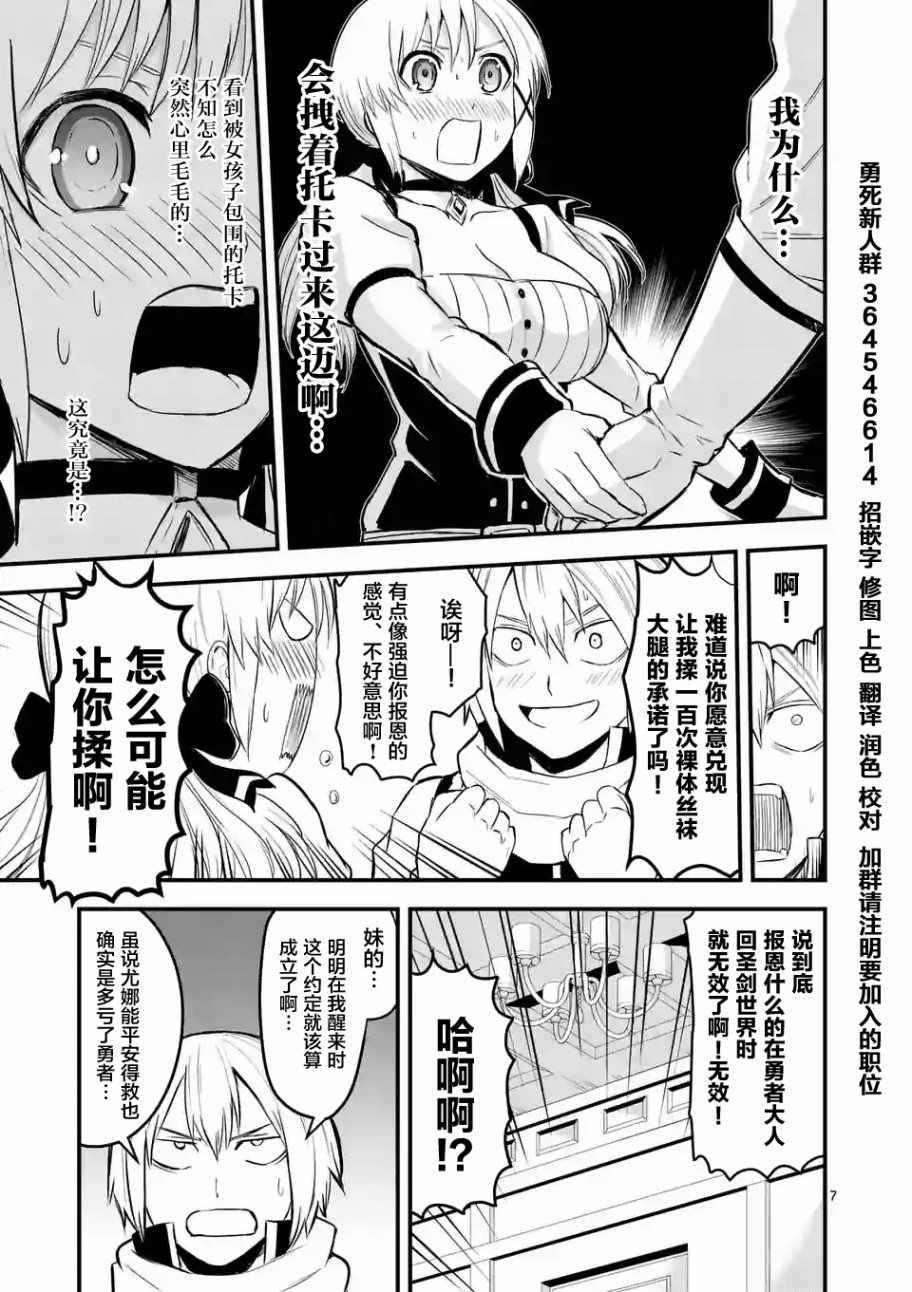 第63话